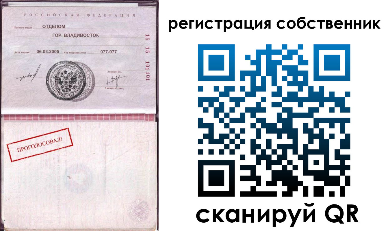 временная регистрация госуслуги в Железногорск-Илимском