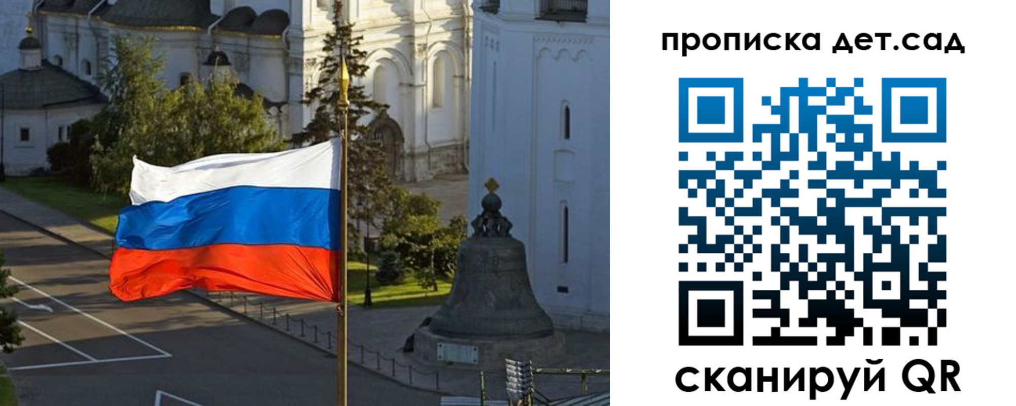 регистрация в Железногорск-Илимском