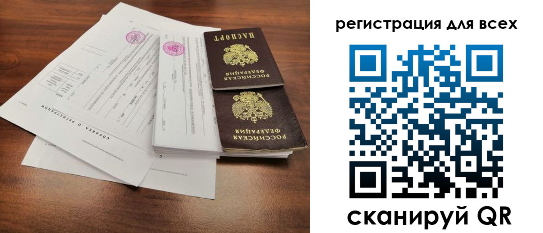 миграционный учет в Железногорск-Илимском