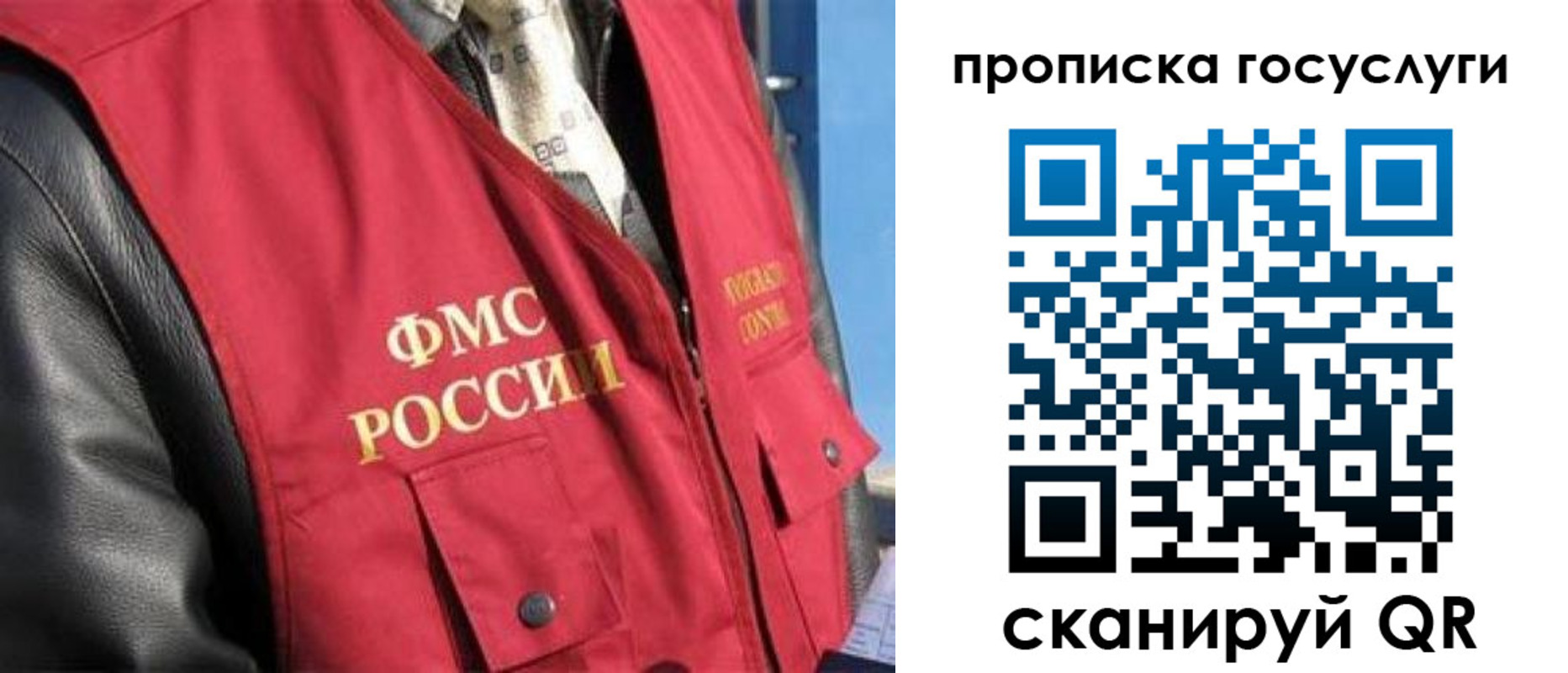 временная регистрация госуслуги в Железногорск-Илимском